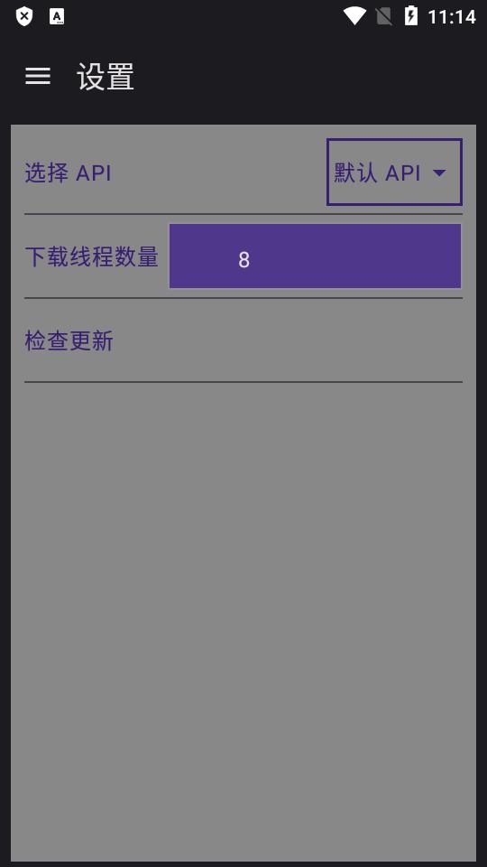 BA资源下载器(碧蓝档案资源下载器)v23090511.ace00ba安卓最新版截图1