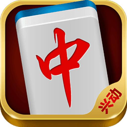 兰溪麻将纯正本地玩法手游v1.5.0 安卓最新版