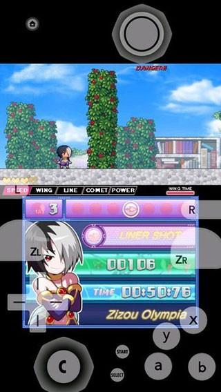 3ds模拟器手机版(citra)截图2
