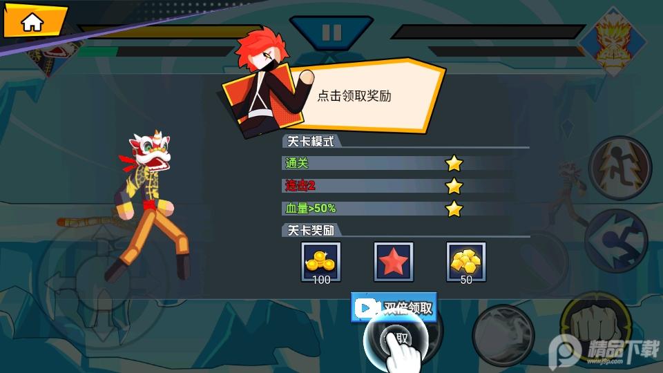 一波争霸下载1.0.0安卓版截图0