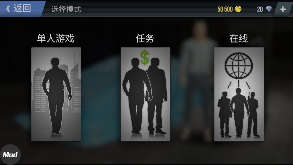 火力全开2城市狂热内置修改器版14.13 最新版截图0