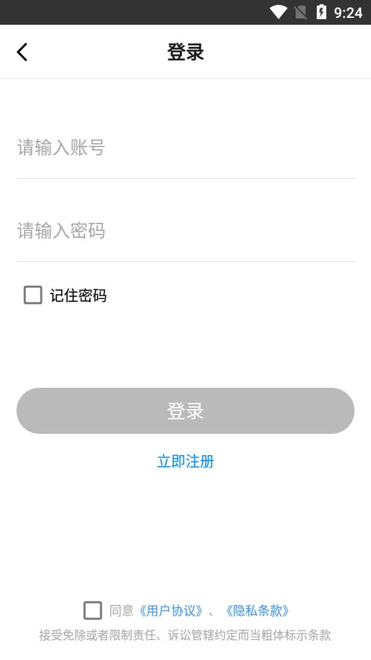 极速cn画质安卓版v1.0.4最新版截图3