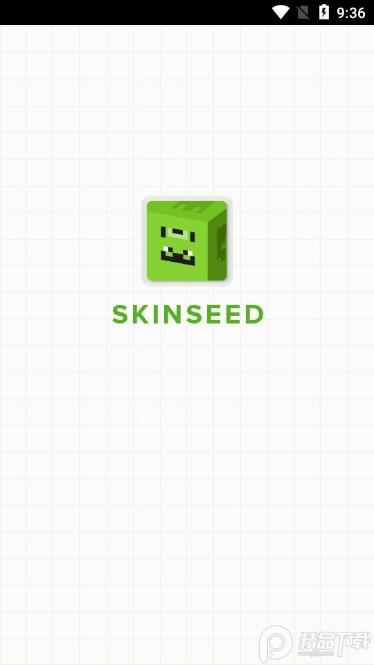 我的世界皮肤编辑器skinseed最新版6.5.12 谷歌版截图3