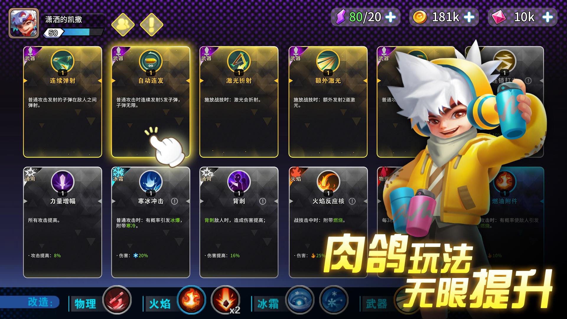 异星之地安卓版1.6 手机版截图0