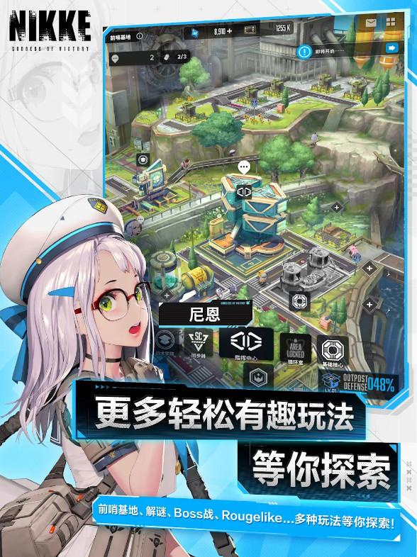 胜利女神nikke联动尼尔版本126.12.5 尼尔联动版截图3