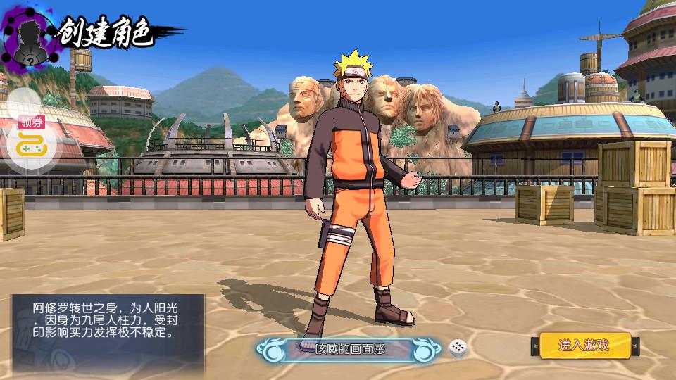 你来嘛英雄GM版1.0.1 超级秒杀版本截图3