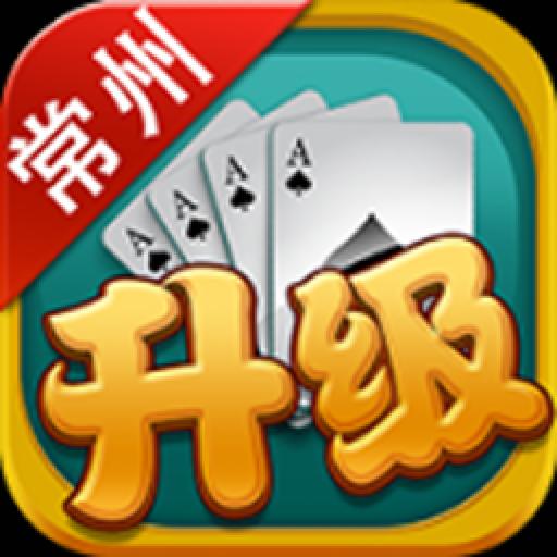 常州四副升级手机版4.10.27 安卓版