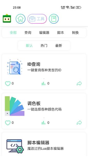 迷梦工坊app最新版v3.1.2最新版截图2