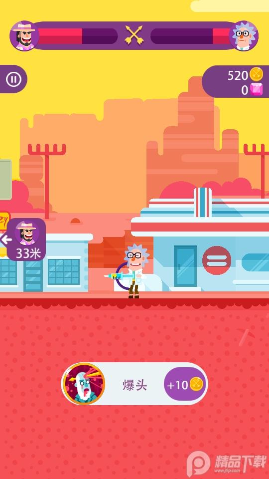 弓箭大师1.2.0安卓最新版截图1