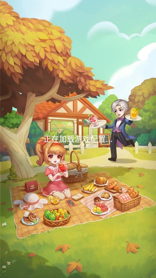 公主甜点屋游戏免费版7.13.2最新版截图3