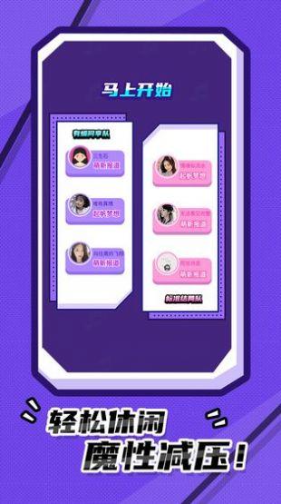 猜歌第一名红包吧1.0赚钱版截图2