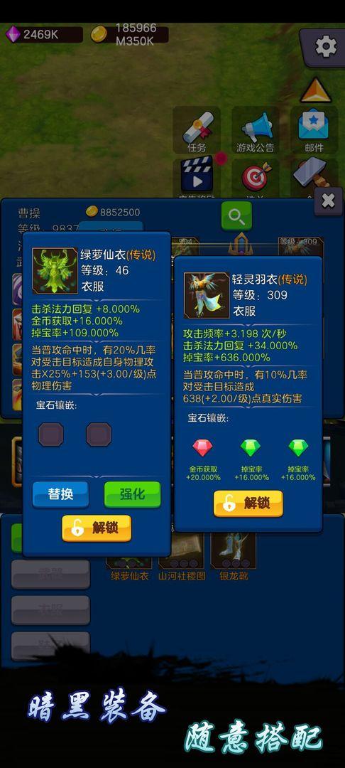 剑阁保卫战1.0.30安卓最新版截图0