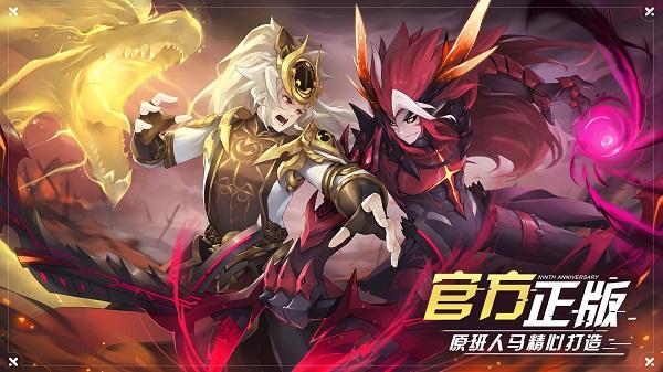 奥拉星最新版截图2