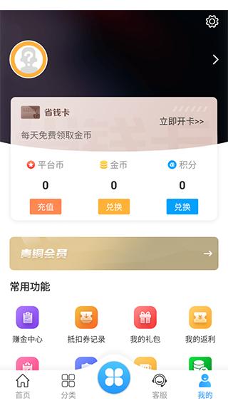 纸片游戏盒子官方版v10.0.6 手机最新版截图1
