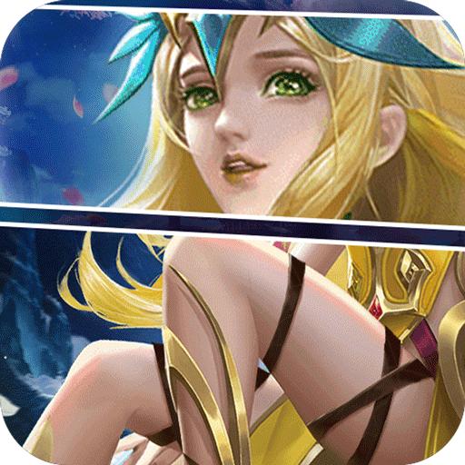 梦想英雄九游渠道服1.0.0 最新版