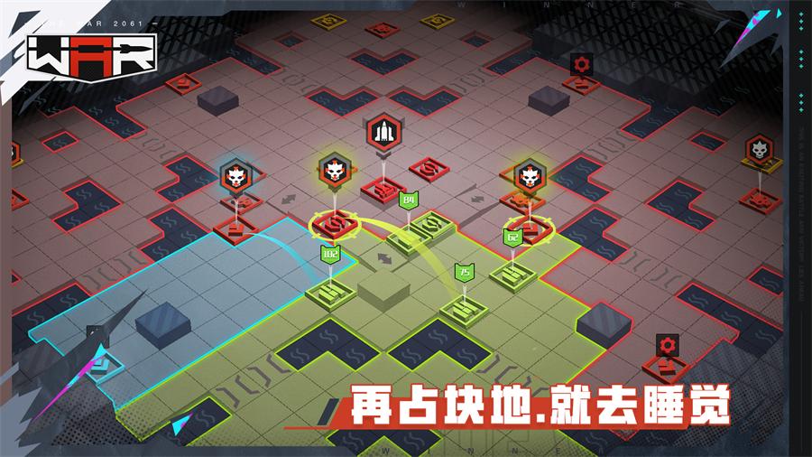 The war安卓测试版1.40.210693 官方版截图3