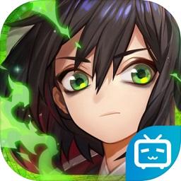 大王不高兴哔哩哔哩手游