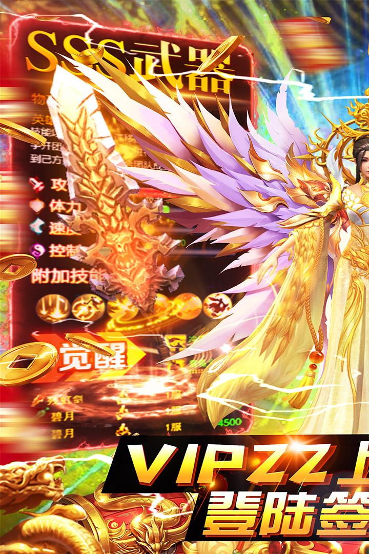绿野仙踪手游安卓V1.0.2截图0