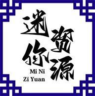 迷你世界资源站app1.1.2 手机免费版