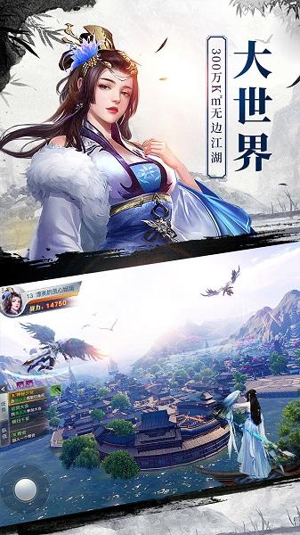 龙武手游变态版截图1