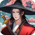 少年侠客游戏v1.3.6 最新版