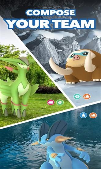 宝可梦go最新版截图2
