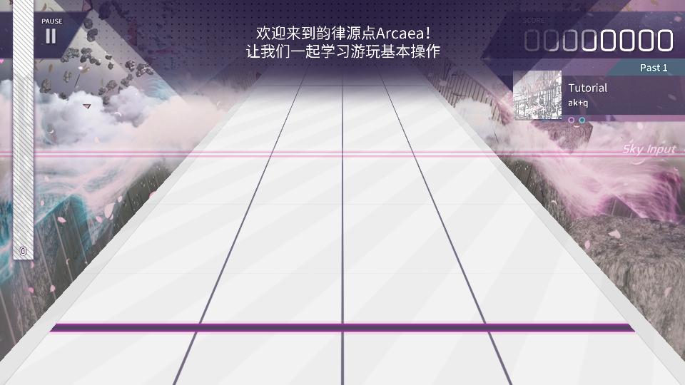 韵律源点手游安卓版5.6.1最新版截图1