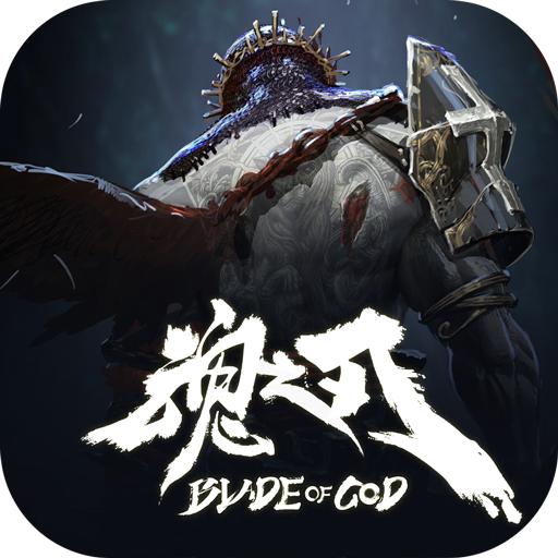 巨龙城堡魂之刃手游v7.1.0官方版