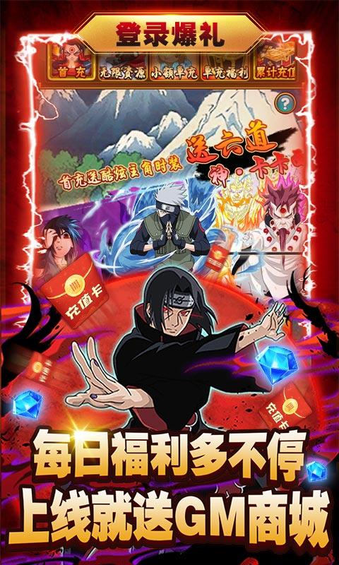 合金风暴2(1元无限特权)1.0 安卓特权版截图0