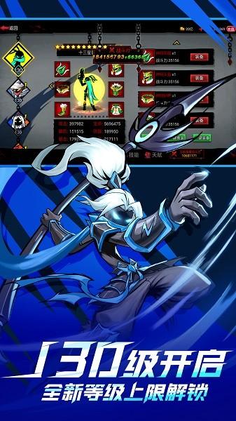 火柴人联盟2最新版本截图2