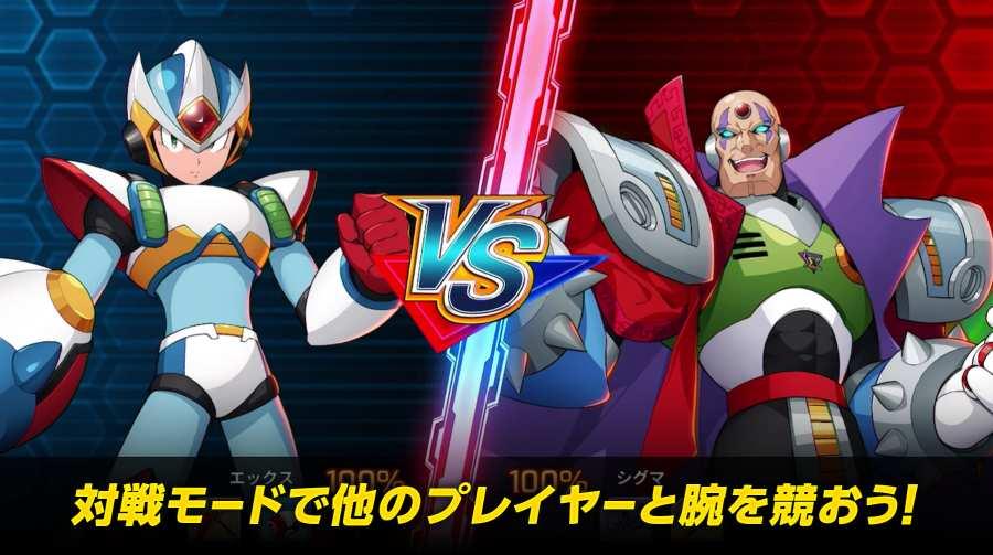 洛克人XDiVE日服版2.0.0 安卓最新版截图1