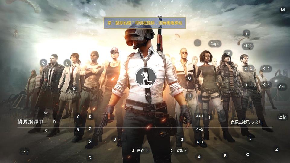 绝地求生移动轻量版(PUBG MOBILE LITE)0.27.0 官方正版直装版截图3