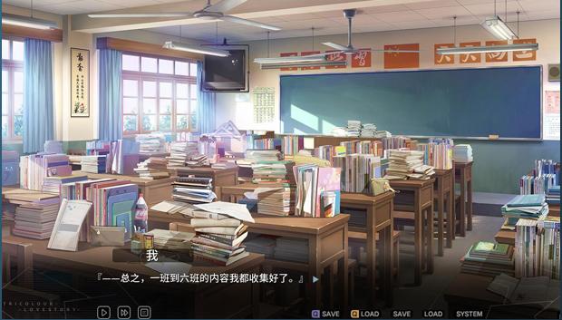 三色绘恋S假若恋色嫣红1.1 解锁付费内容截图2