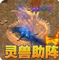 斗转武林传奇最新版1.0.0 手机版