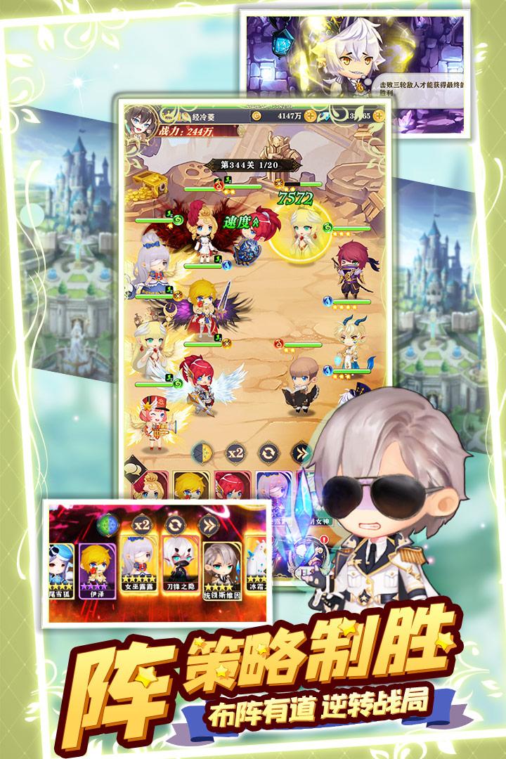 王者之心2安卓版1.4.0 安卓最新版截图1