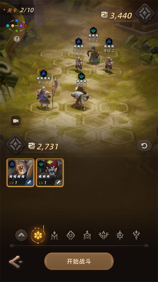 光之境SOULS国际服v0.9.11 安卓手机版截图0