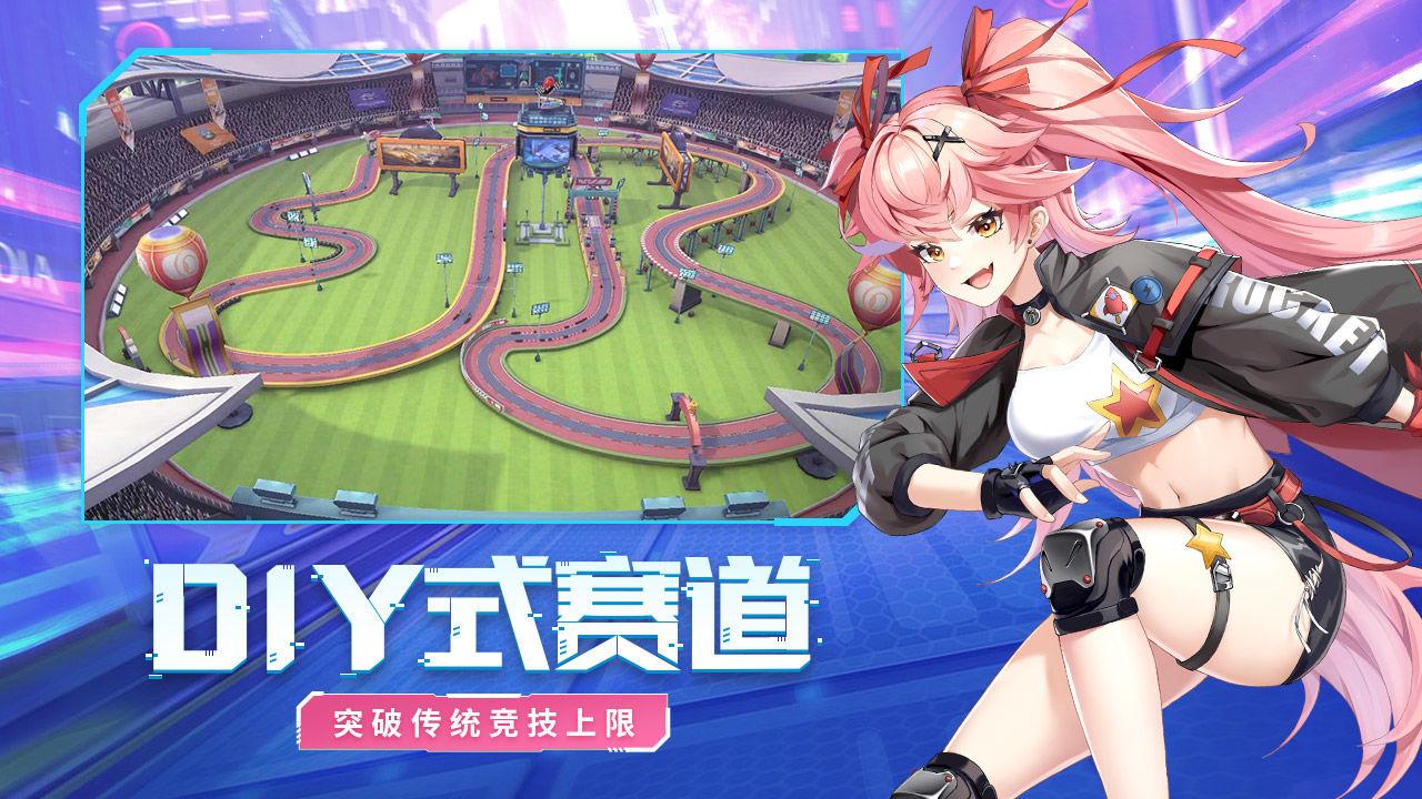终极漂移畅玩版1.0.3 官方畅玩版截图0