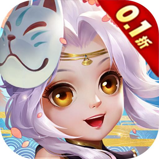 梦幻封神0.1折最新版v1.0.0 安卓折扣版