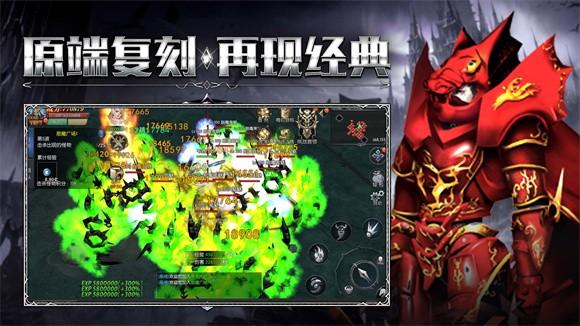 原始奇迹手游安卓版1.1.317 最新安卓版截图0