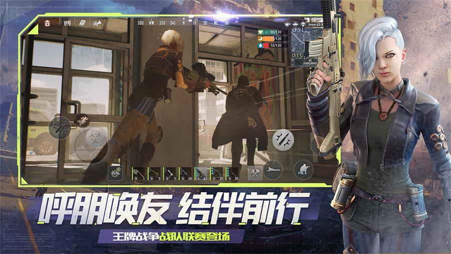 王牌战争正版手游15.9 官方最新版截图2