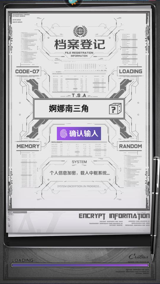 暗夜圣徒手游九游版1.0.9最新版截图0