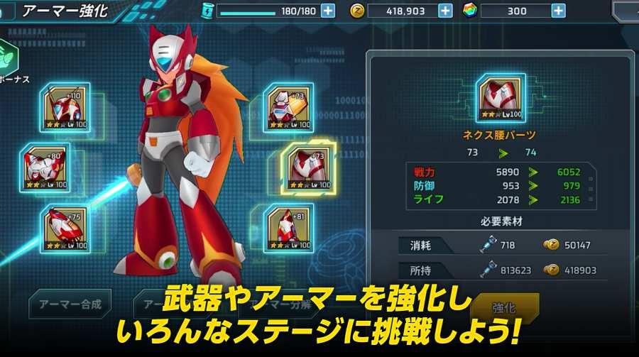 洛克人XDiVE日服版2.0.0 安卓最新版截图0