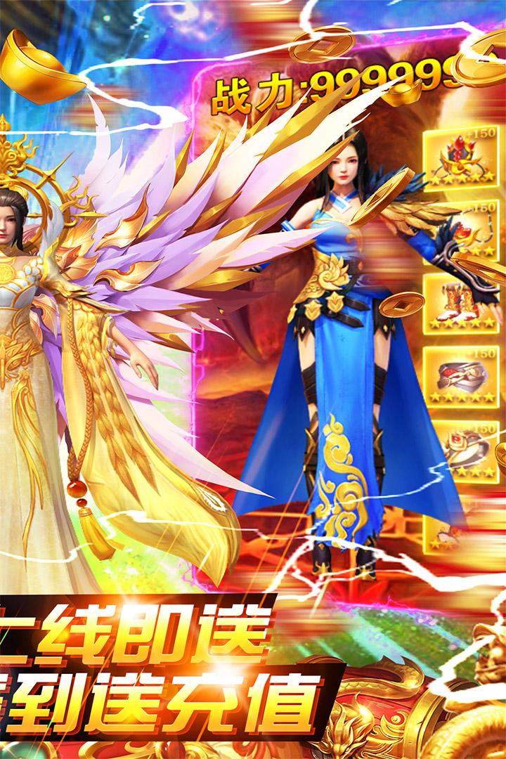 绿野仙踪手游安卓V1.0.2截图1