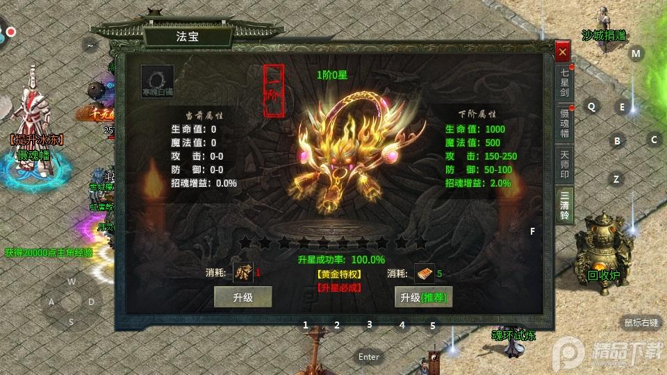 176铭文小极品复古版1.0.0 安卓复古版本截图0