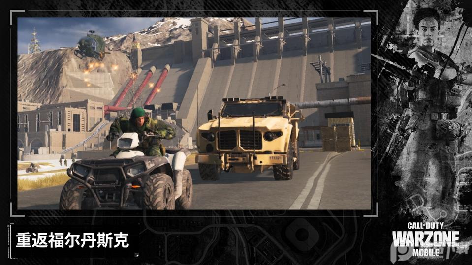 使命召唤战争地带手游完整版(COD Warzone)4.0.0.20779404 安卓最新版截图1