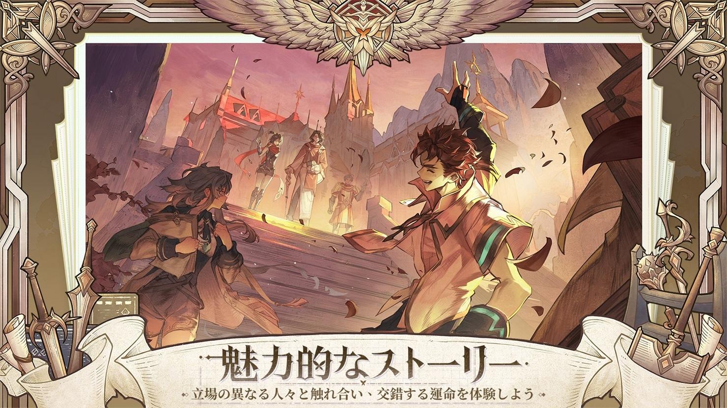 网易菲娅之诗官方正版下载1.0.481051安卓版截图3