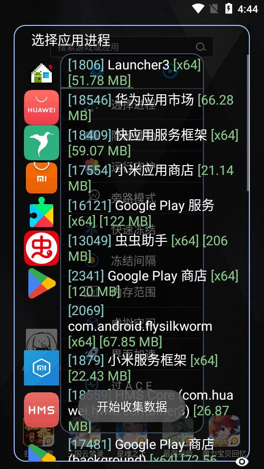 欢乐钓鱼大师AIY钓鱼插件软件v1.0.0 安卓手机版截图1