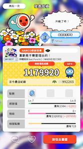 太鼓之达人Taiko no Tatsujin1.8.0 手机版截图3