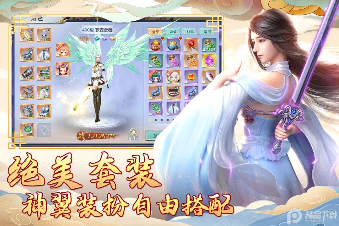 汉室雄风手游1.0.2 安卓版截图3