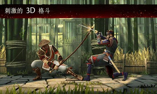暗影格斗3国际服官方正版(Shadow Fight 3)截图0